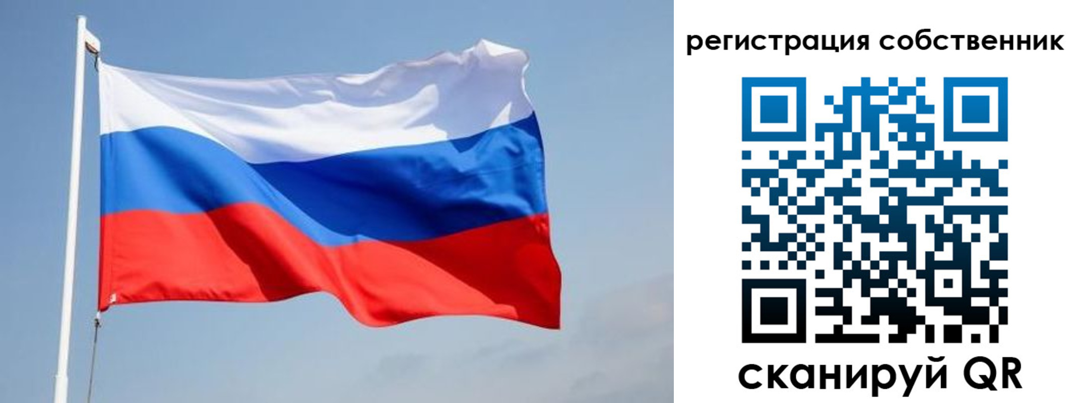 прописка для военкомата в Унече