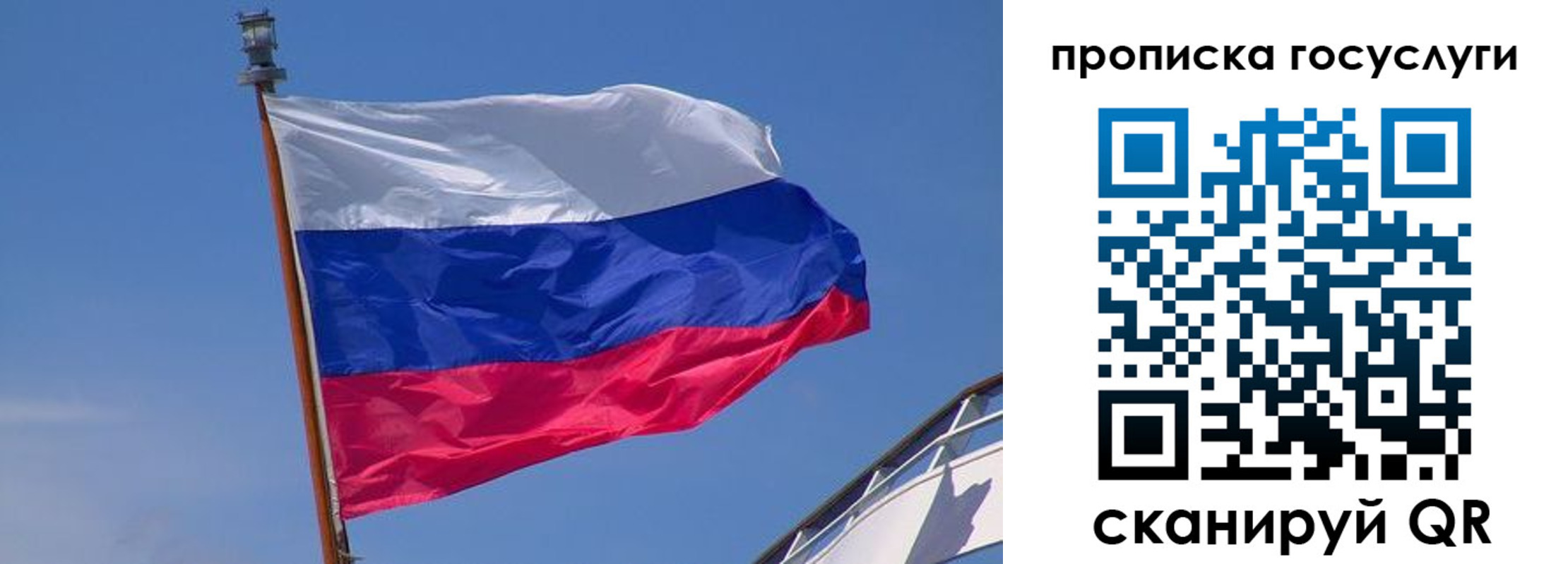 регистрация в Унече